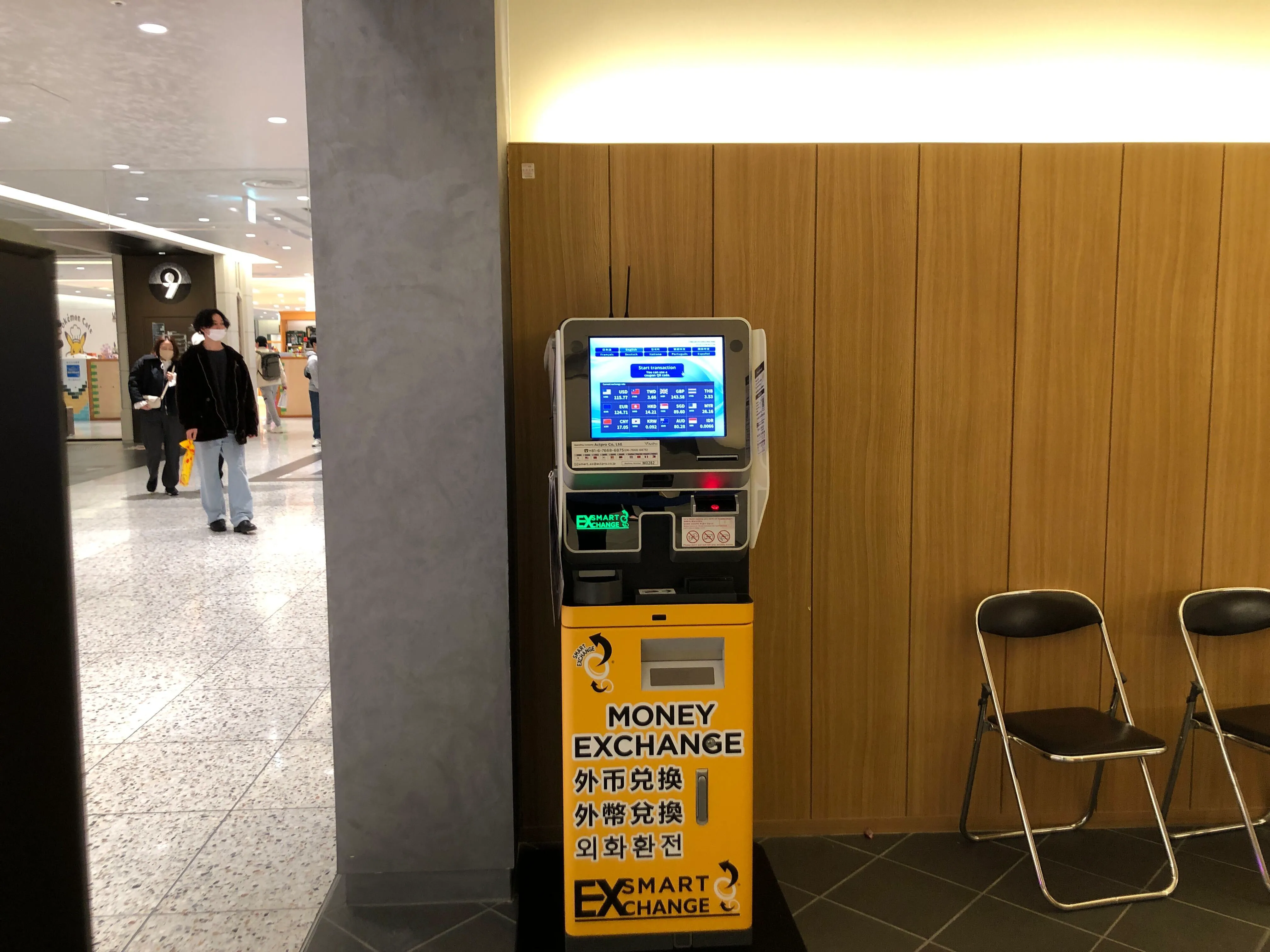 外貨両替機 SMART EXCHANGE 大丸心斎橋店 本館